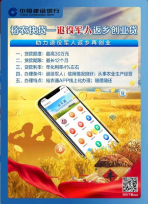 乡村振兴新机遇 退役军人返乡创业，深耕食用农产品初加工