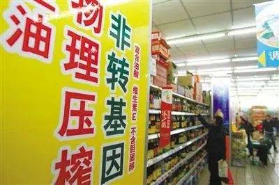 牢记4点，让你在琳琅满目的花生油中选出优质好油——食用农产品初加工必修课